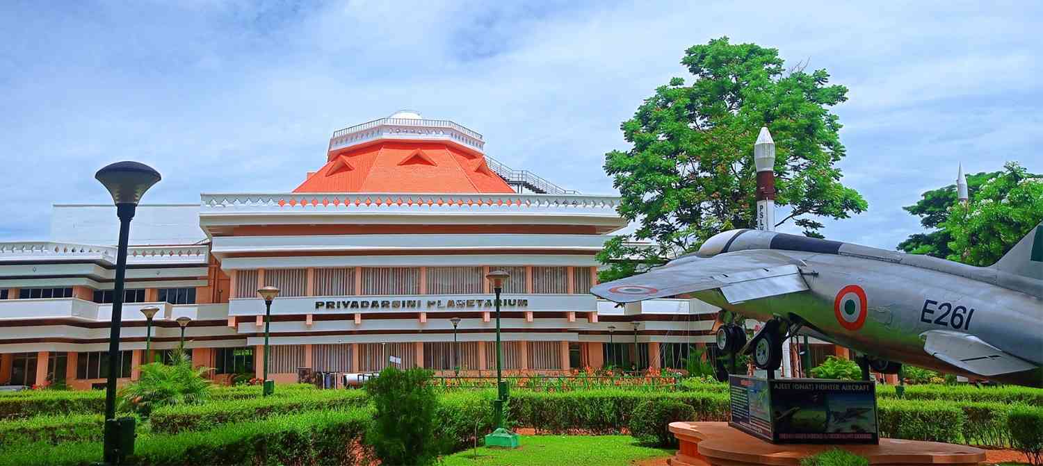 Kerala Science & Technology Museum